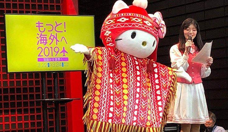 Promocionan al Perú en Japón con un Hello Kitty en chullo y poncho (FOTOS)