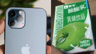 Compra un iPhone 12 en Internet por más de 1.500 dólares y le entregan un yogurt de manzana