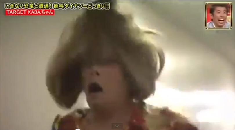 Dinosaurio aparece en oficina y asusta a travesti [VIDEO]