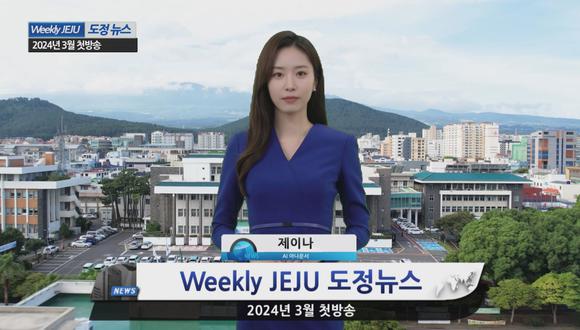 Weekly Jeju es una presentadora virtual de noticias que la hace mejor que una periodista humana, afirman.