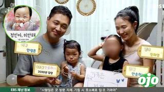 El terrible caso de Jeongin: una bebé de 16 meses que fue brutalmente torturada y asesinada por sus padres adoptivos 