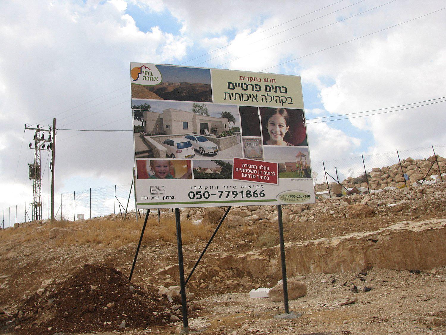 Israel despoja a palestinos de sus tierras y se las da a colonos 