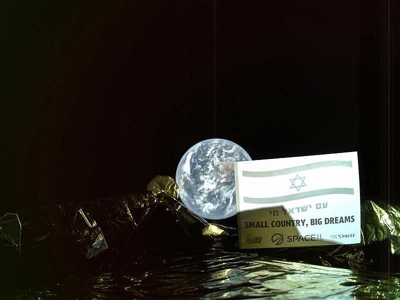 ​Israel da gran paso en conquista del espacio con selfi rumbo a la Luna