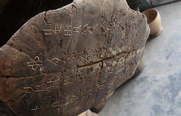 ​Descubren una inscripción china que tiene 4000 años de antigüedad