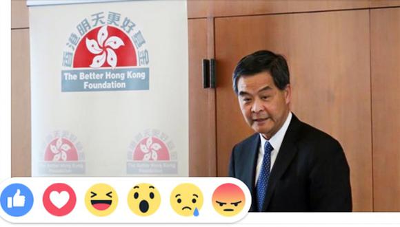 Jefe de gobierno de Hong Kong recibe 133 mil emoticonos "enfadados" en Facebook 