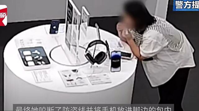 Mujer muerde cable antirrobo de tienda para llevarse un nuevo iPhone 14 Plus | VIDEO