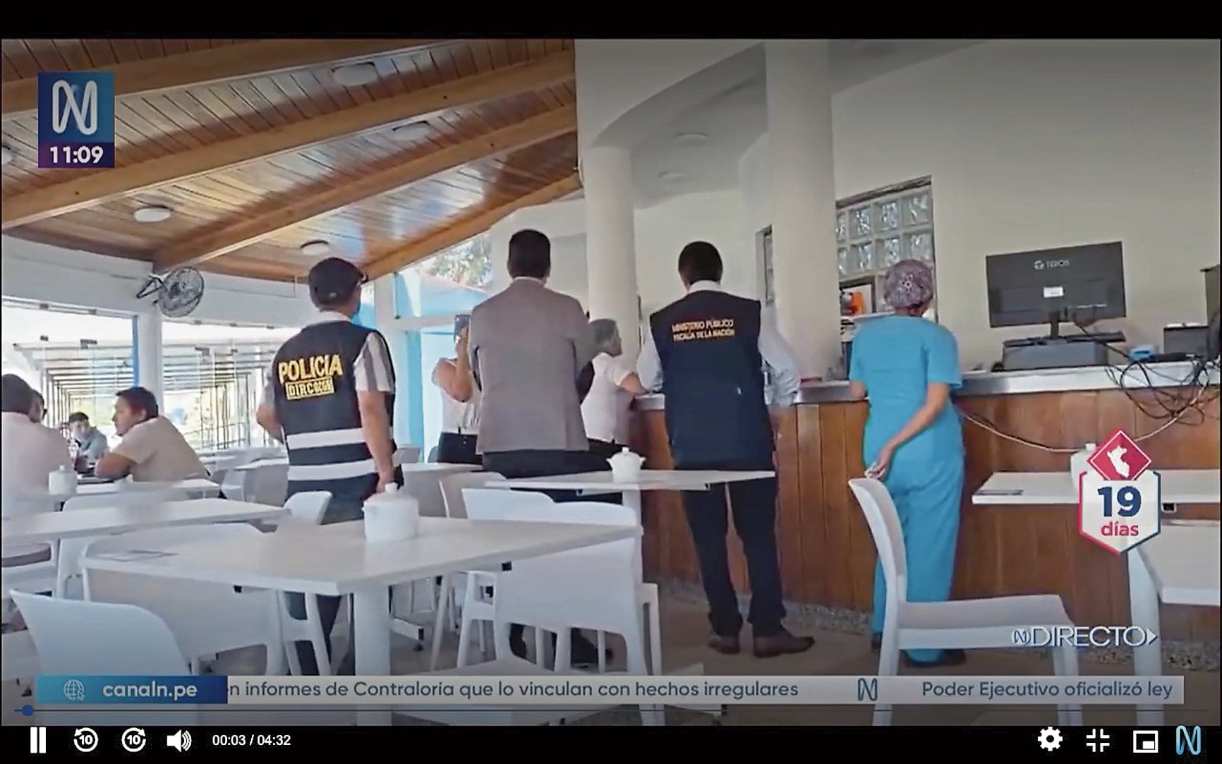 La Fiscalía investiga presuntos delitos en el Hospital Nacional Almanzor Aguinaga, en Chiclayo, departamento de Lambayeque.