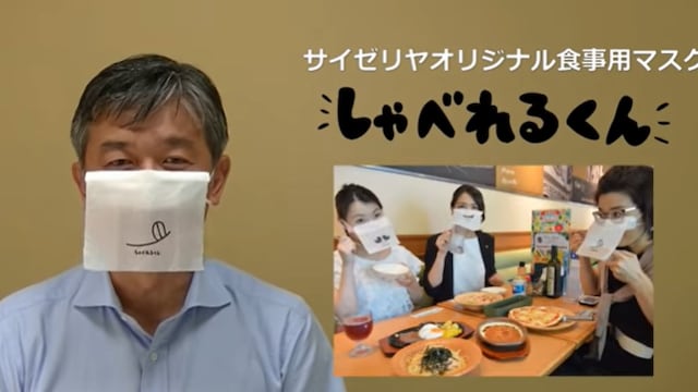Coronavirus: Restaurante en Japón crea método para comer sin quitarse la mascarilla | VIDEO