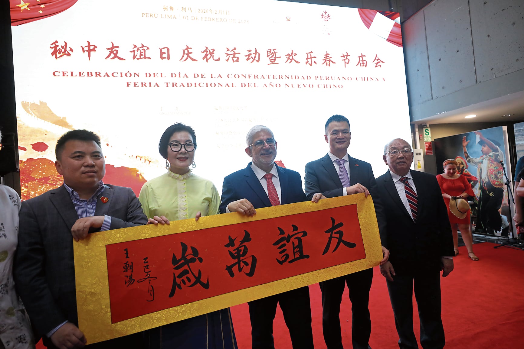 La celebración peruano-china tuvo como gran ausente a su "organizador" o al menos "coordinador" José Jerí.