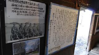 Japón homenajea a los kamikazes que dieron sus vidas en la II Guerra Mundial