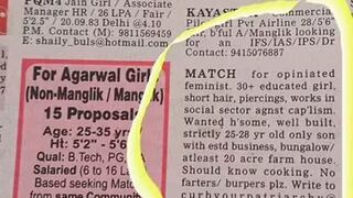 Este inusual anuncio de una mujer en India para buscar esposo en un periódico despertó la curiosidad del Internet