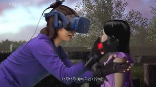 Realidad virtual logra reencontrar a madre con su hija fallecida | VIDEO