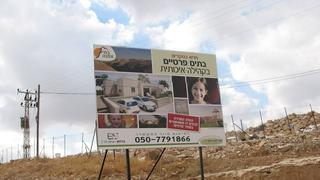 Israel despoja a palestinos de sus tierras y se las da a colonos 